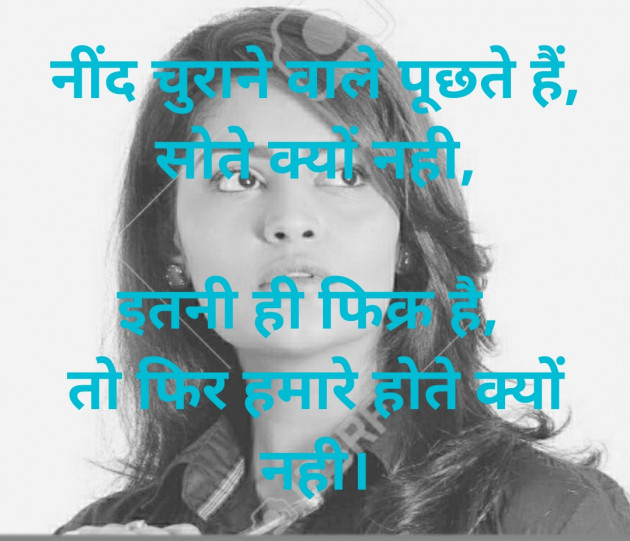 Hindi Good Morning by Ghanshyam Patel : 111571467
