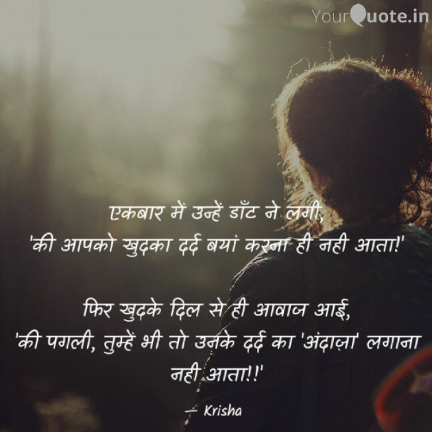 Hindi Quotes by Kiran : 111571488