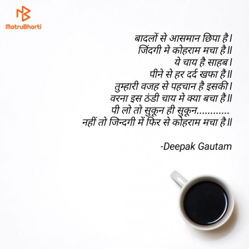 Post by Deepak Gautam on 17-Sep-2020 11:06am