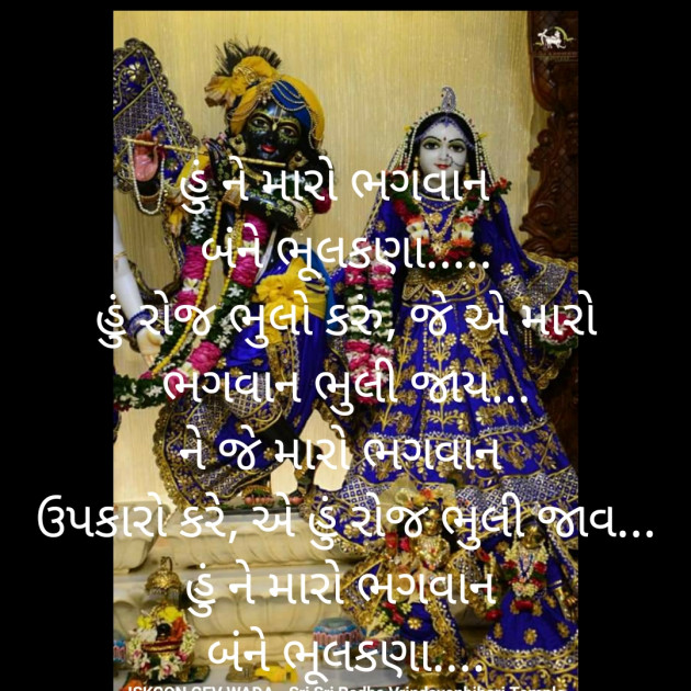Gujarati Quotes by PSheta : 111571726