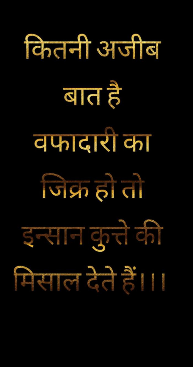 Hindi Thought by mim Patel : 111571773