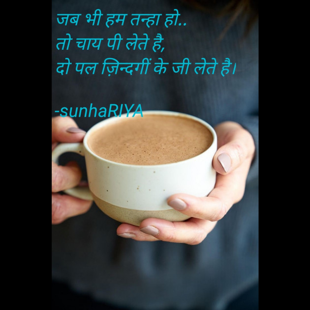 Hindi Good Evening by sunhaRIYA : 111571785