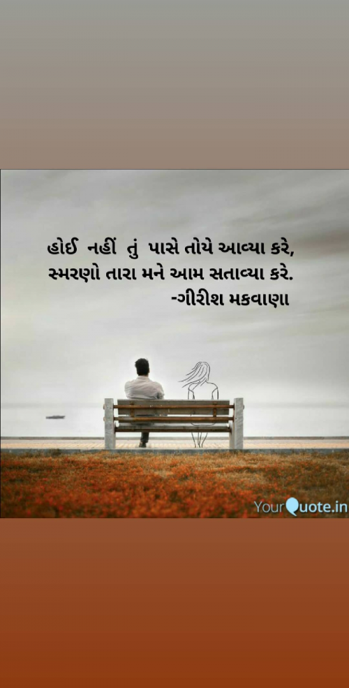 Post by Girish Makwana on 17-Sep-2020 10:17pm