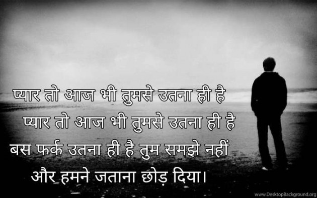 English Shayri by Rahul Jadav : 111572190