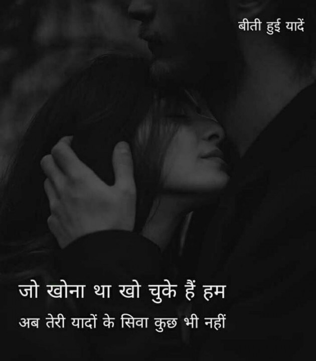 Hindi Whatsapp-Status by Haresh Shah : 111572306