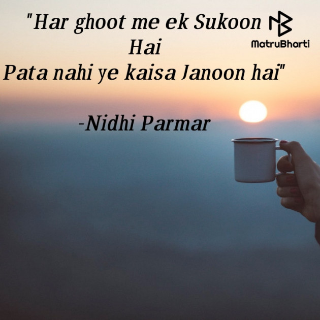 Hindi Good Morning by Nidhi Parmar : 111572327