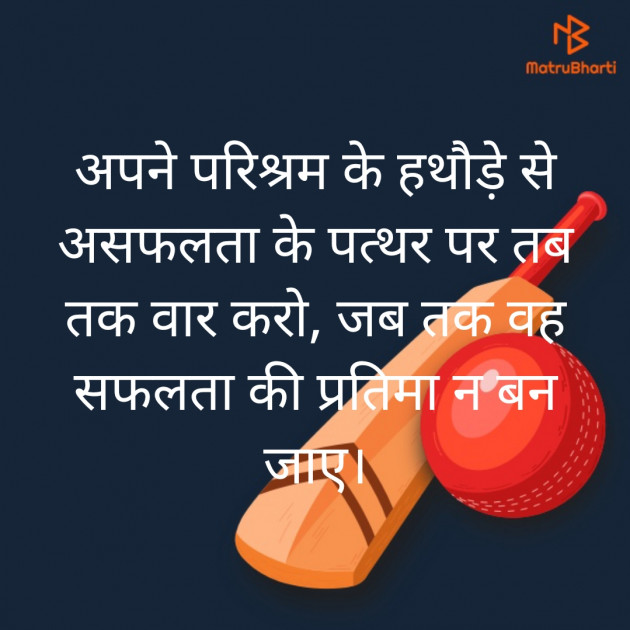 Hindi Quotes by Kusum : 111572343