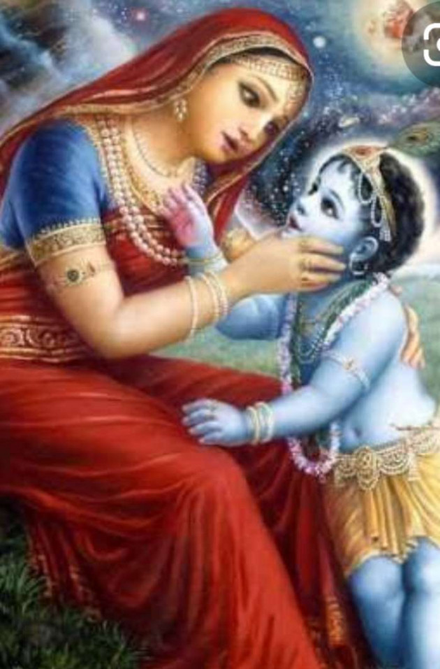 Gujarati Religious by Alpa Maniar : 111572344