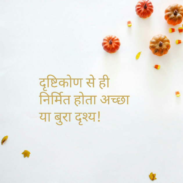 Hindi Quotes by Maitri Barbhaiya : 111572387