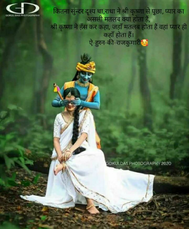 Hindi Shayri by ए- हुस्न - की - राजकुमारी : 111572422