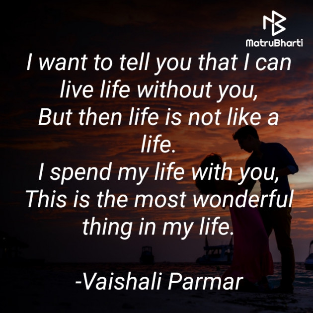 English Romance by Vaishali Parmar : 111572467