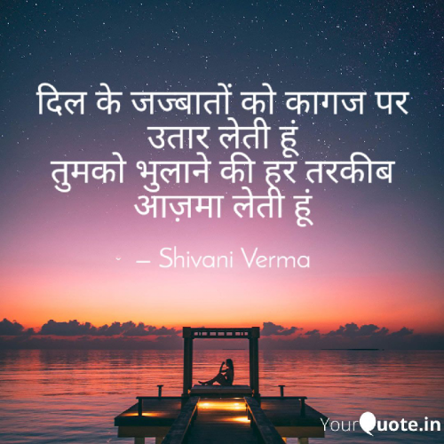 Post by Shivani Verma on 18-Sep-2020 01:59pm