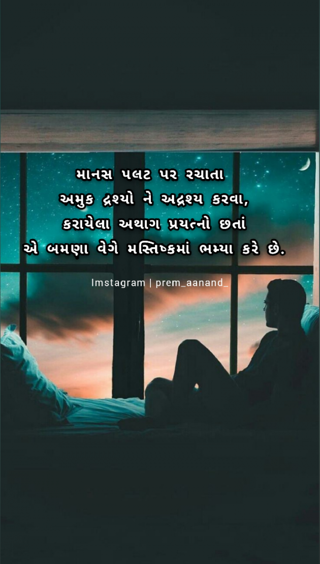 Gujarati Blog by Pramod Solanki : 111572526