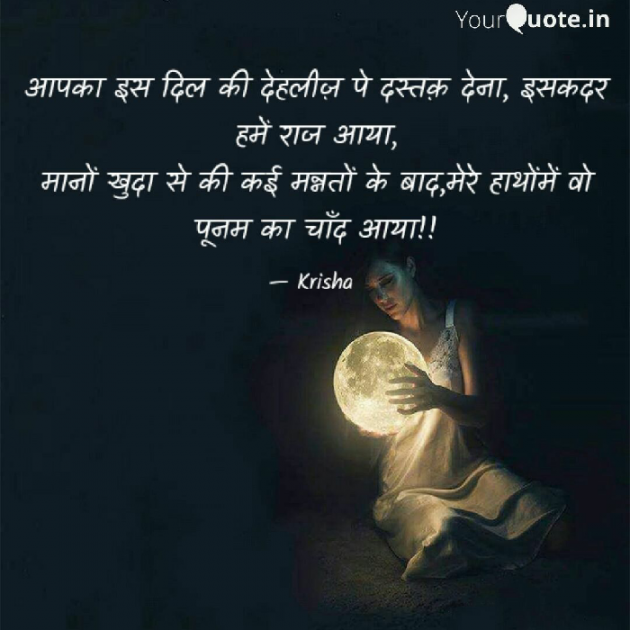 Hindi Shayri by Kiran : 111572541