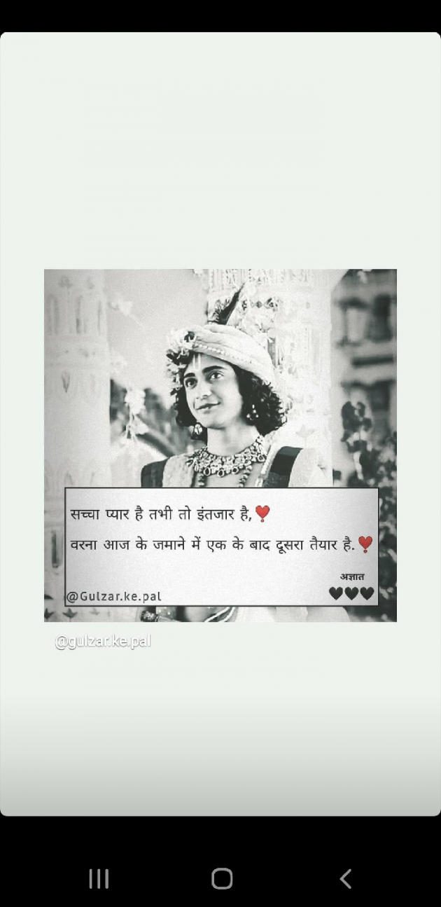 English Shayri by Mayur patel : 111572634