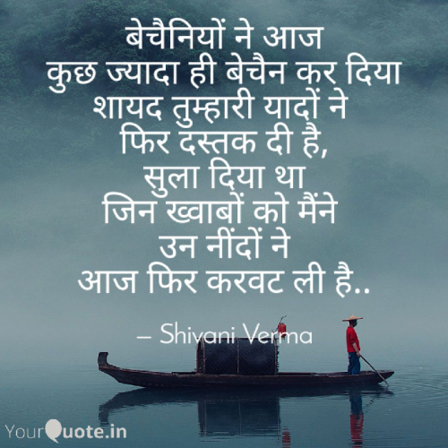 Post by Shivani Verma on 18-Sep-2020 04:06pm