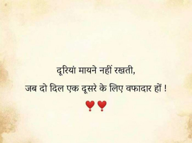 Hindi Shayri by Sangita Behal : 111572655