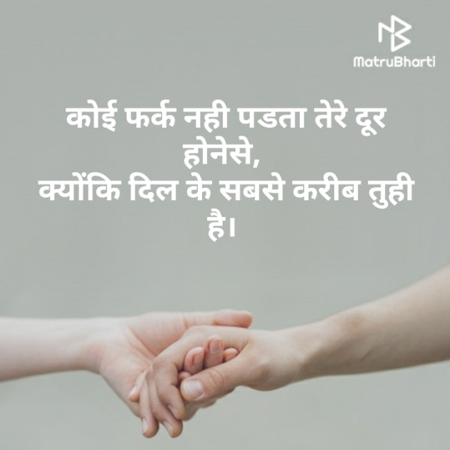 Hindi Thought by Dhanvanti Jumani _ Dhanni : 111572673
