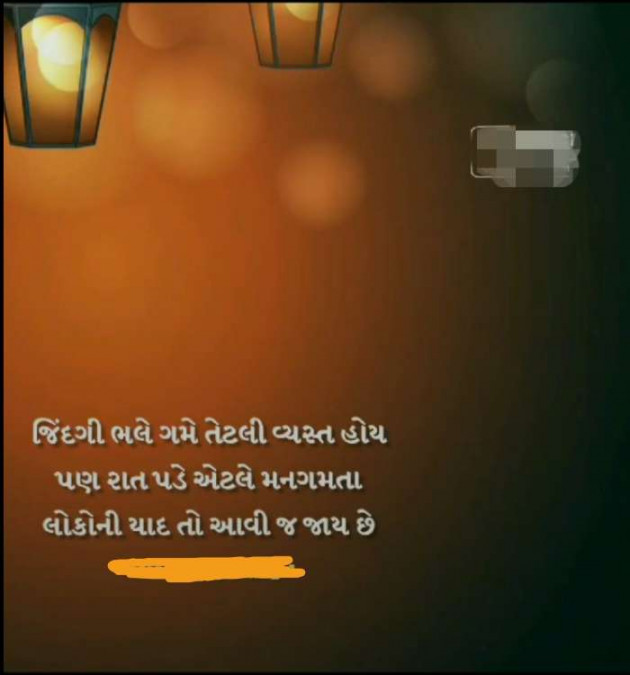 Gujarati Blog by Jigs Hindustani : 111572760