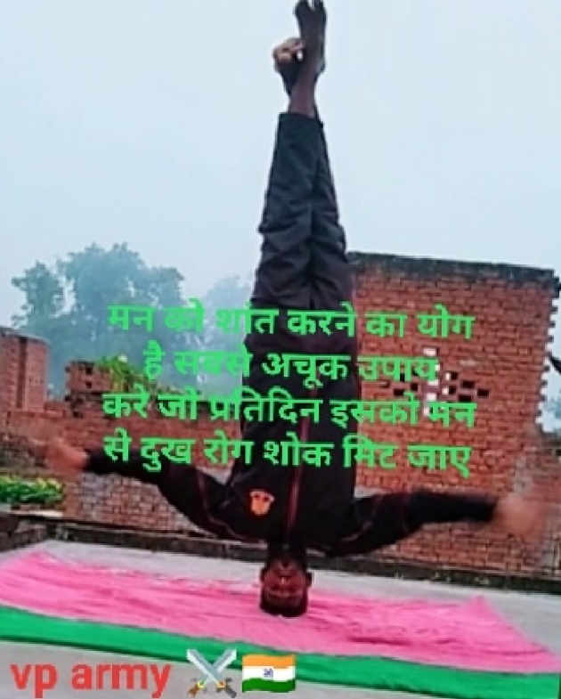 Hindi Thought by Vipin Prajapati ‍️‍️‍️‍️‍️‍ : 111572786