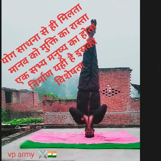 Hindi Thought by Vipin Prajapati ‍️‍️‍️‍️‍️‍ : 111572787