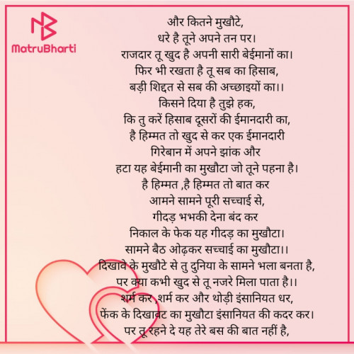 Post by Swati Solanki Shahiba on 19-Sep-2020 08:40am