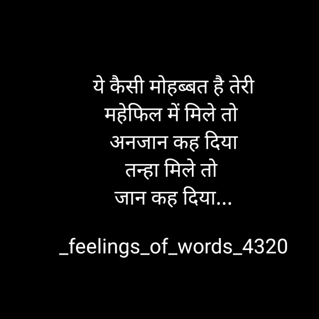 Hindi Poem by Sahil Gusai : 111573116