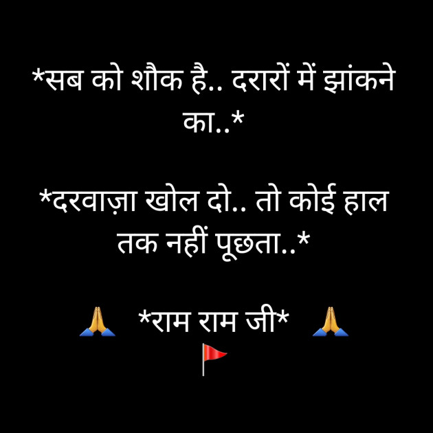 Hindi Whatsapp-Status by Sanjay Singh : 111573158