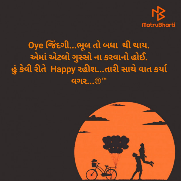 Gujarati Blog by R-j : 111573195