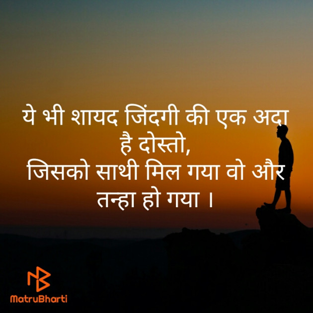 Hindi Thought by aashu : 111573332