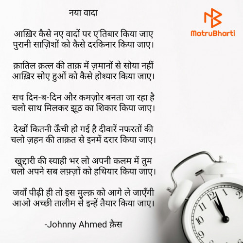 Post by Johnny Ahmed क़ैस on 19-Sep-2020 03:38pm