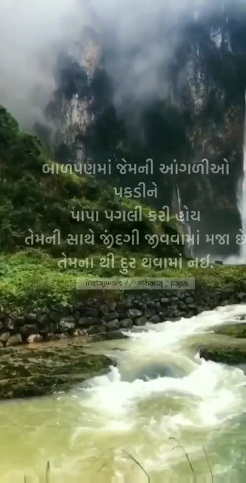 Rajkotiya Dhaval videos on Matrubharti