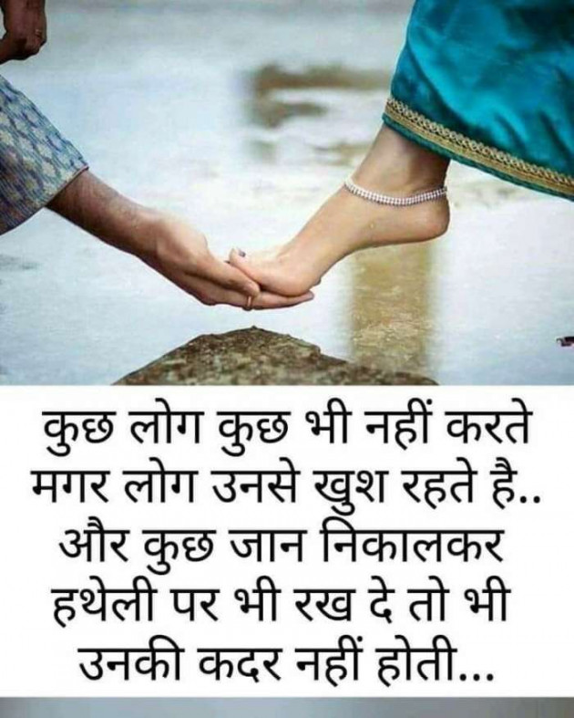 Gujarati Good Evening by Parmar Narvirsinh : 111573516