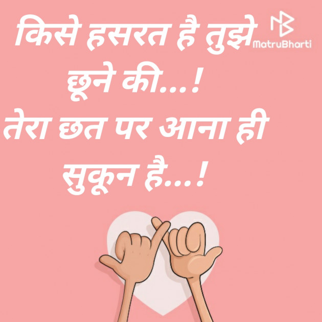 Hindi Whatsapp-Status by SMChauhan : 111573526