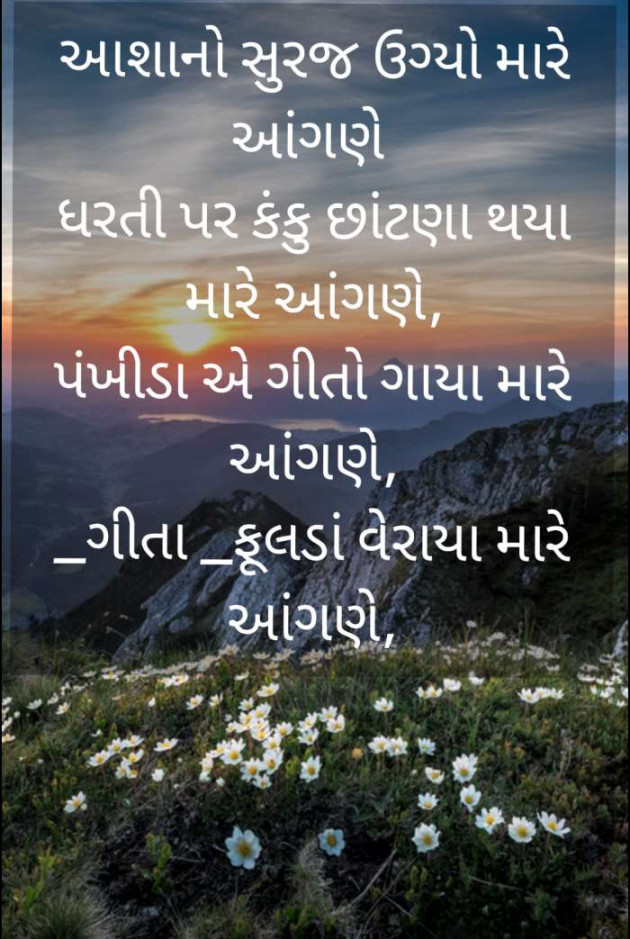 Gujarati Blog by Dr. Damyanti H. Bhatt : 111573535