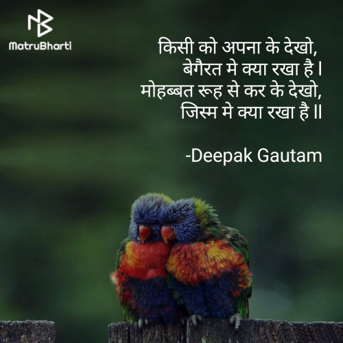 Post by Deepak Gautam on 19-Sep-2020 07:17pm