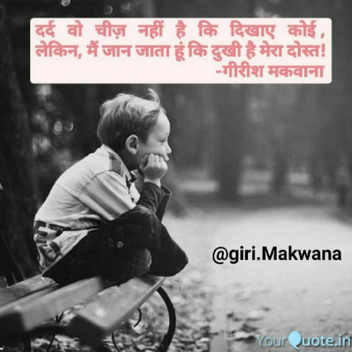 Post by Girish Makwana on 19-Sep-2020 11:14pm