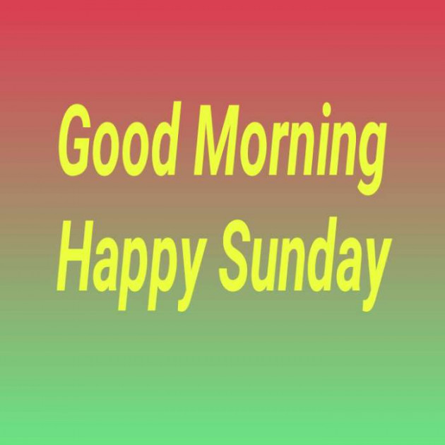 English Good Morning by Harshad Patel : 111573844