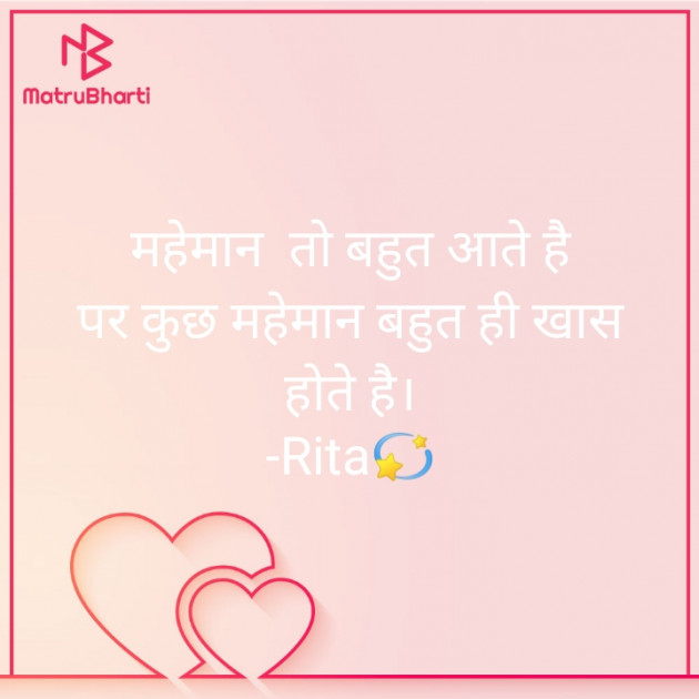 Hindi Thought by RAAHI : 111574152