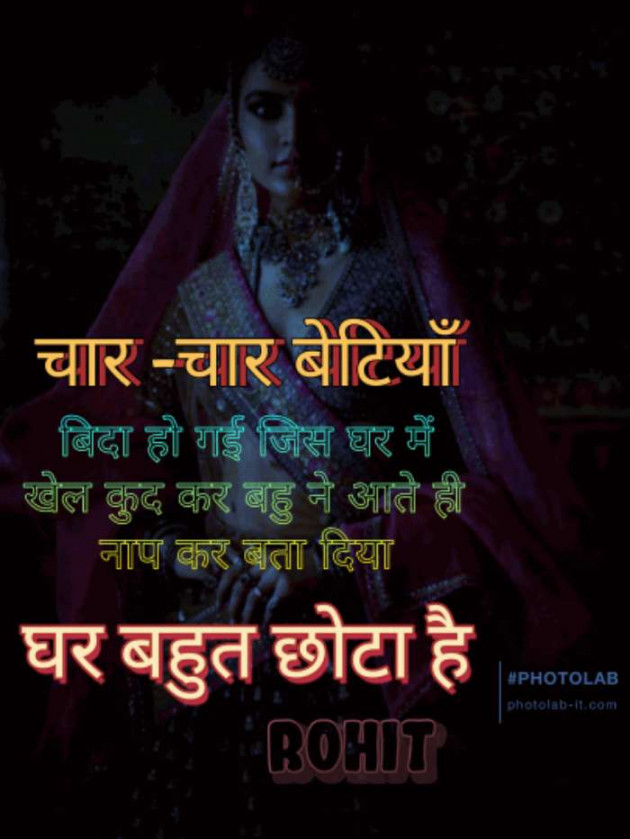 Hindi Shayri by A My Quotes 2 .. : 111574202