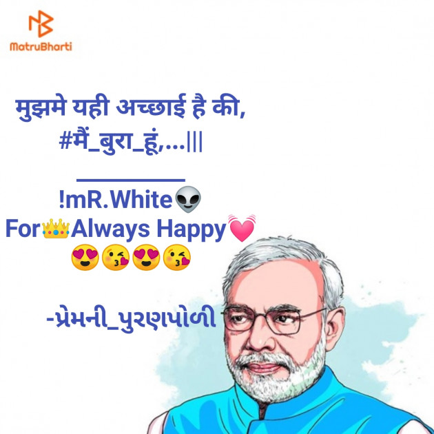 Hindi Whatsapp-Status by પ્રેમની_પુરણપોળી️️ : 111574276