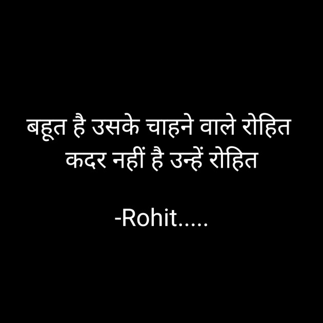 Hindi Shayri by A My Quotes 2 .. : 111574346