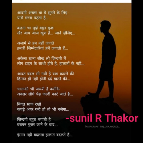 Post by Sunil Thakor on 20-Sep-2020 10:35pm