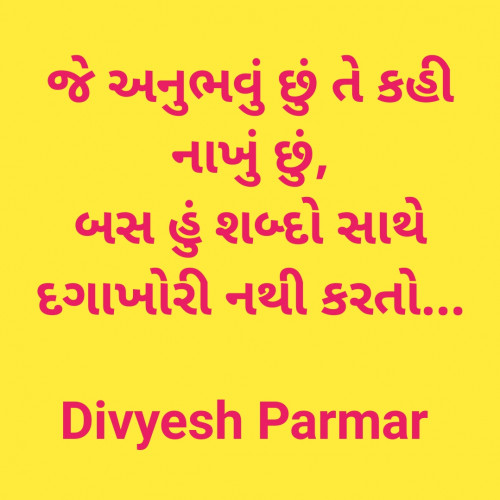 Post by Divyesh Parmar on 20-Sep-2020 11:13pm