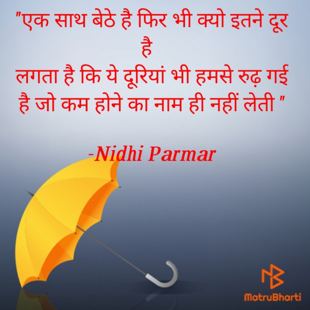 Hindi Shayri by Nidhi Parmar : 111574449