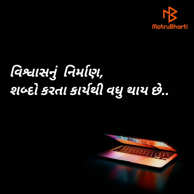 Gujarati Quotes by jd : 111574507