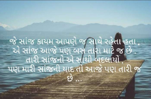Gujarati Blog by Rupal Patel : 111574528