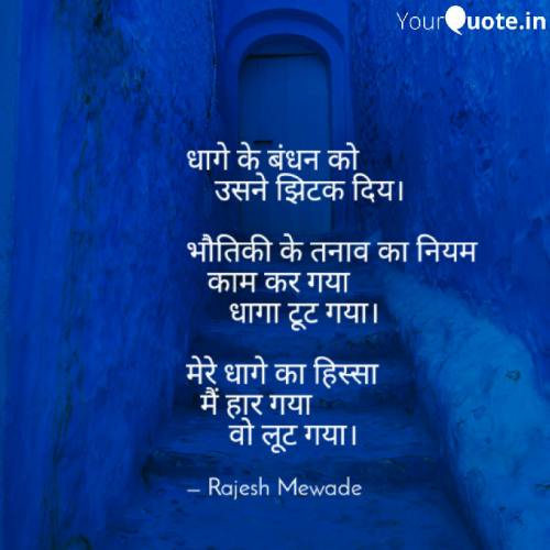 Post by Rajesh Mewade on 21-Sep-2020 08:54am