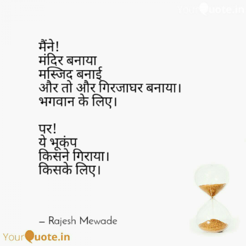 Post by Rajesh Mewade on 21-Sep-2020 08:54am