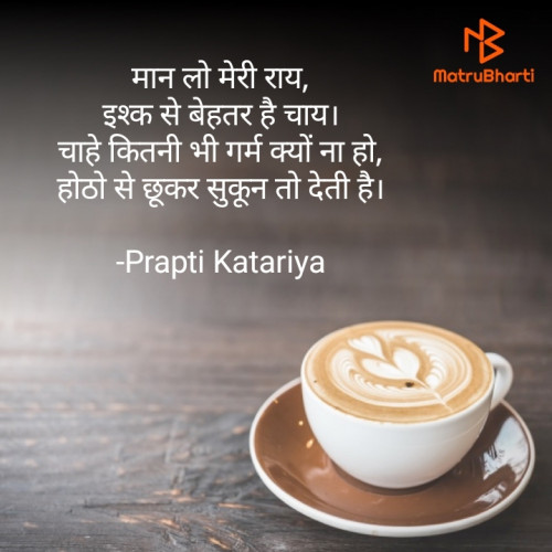 Post by Prapti Katariya on 21-Sep-2020 09:06am